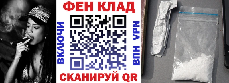 Купить закладки  Белово  Амфетамин Розовый 