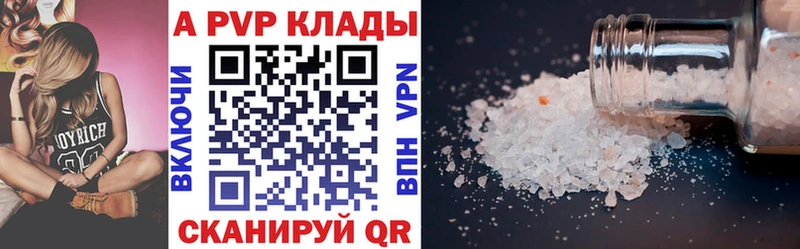 А ПВП СК  Купить где  Белово 