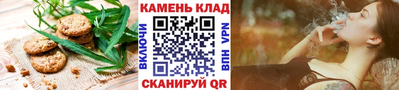 Купить где  Белово  Canna-Cookies марихуана 