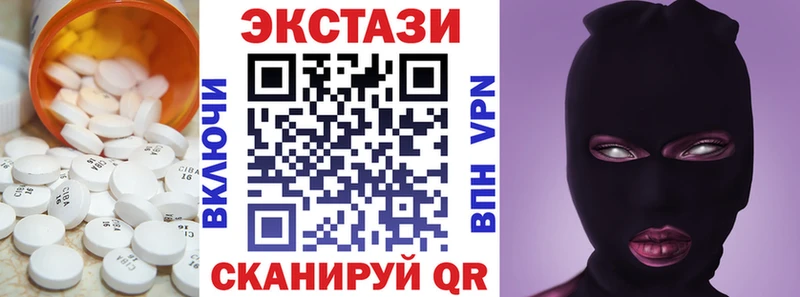Купить  Белово  ЭКСТАЗИ Cube 