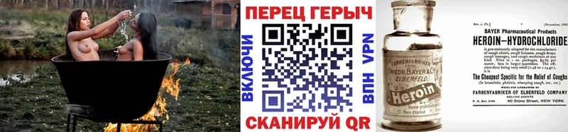 Купить закладки  Белово  ГЕРОИН Афган 