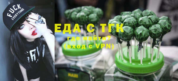 MDMA Premium VHQ Бронницы