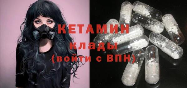 кокаин премиум Бородино