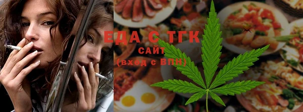 кокаин премиум Бородино
