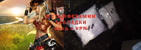 крисы Бугульма
