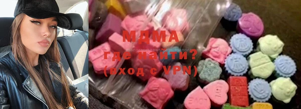 кокаин премиум Бородино