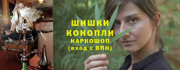 MDMA Premium VHQ Бронницы