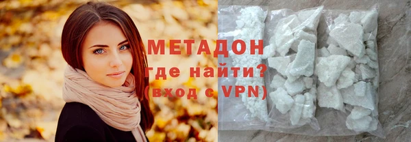 MDMA Premium VHQ Бронницы