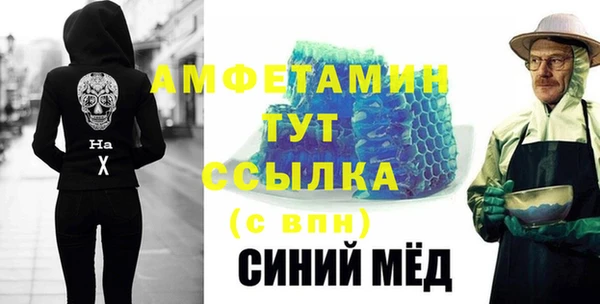 кокаин премиум Бородино