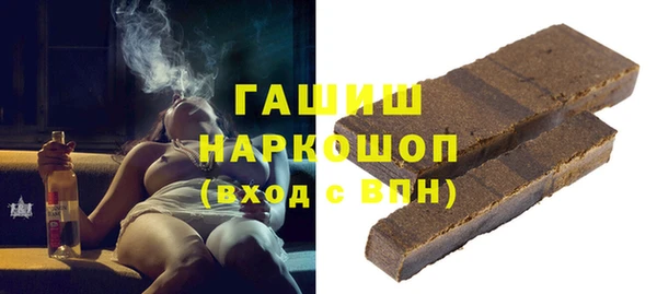 MDMA Premium VHQ Бронницы
