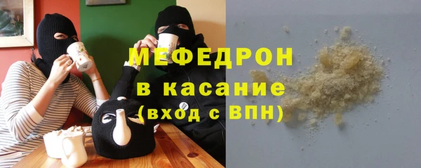 кокаин премиум Бородино