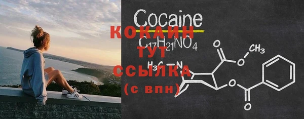 MDMA Premium VHQ Бронницы