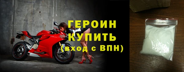 кокаин премиум Бородино