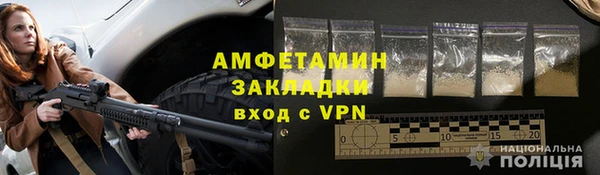 крисы Бугульма