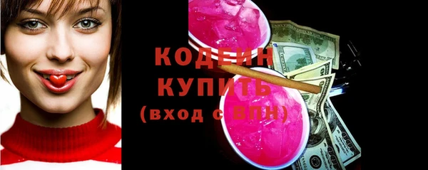 MDMA Premium VHQ Бронницы