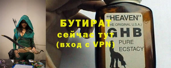 MDMA Premium VHQ Бронницы