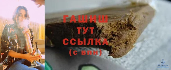 крисы Бугульма