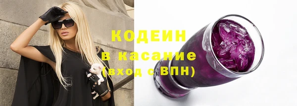 MDMA Premium VHQ Бронницы