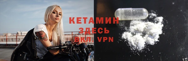 кокаин премиум Бородино