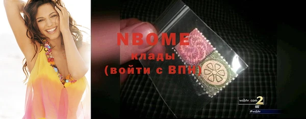 крисы Бугульма