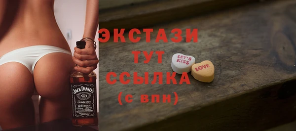 кокаин премиум Бородино