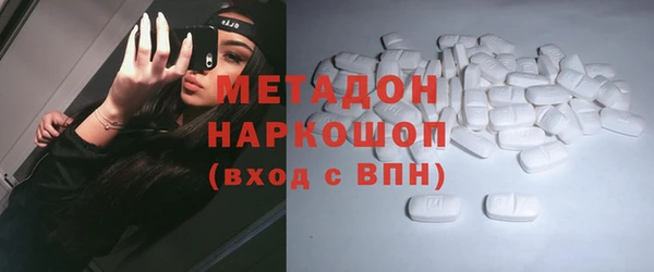 кокаин премиум Бородино
