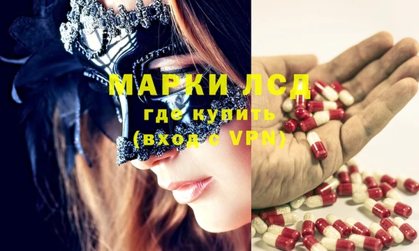 MDMA Premium VHQ Бронницы