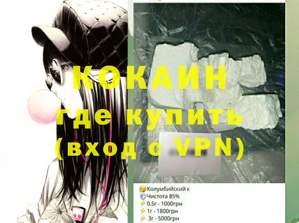 MDMA Premium VHQ Бронницы