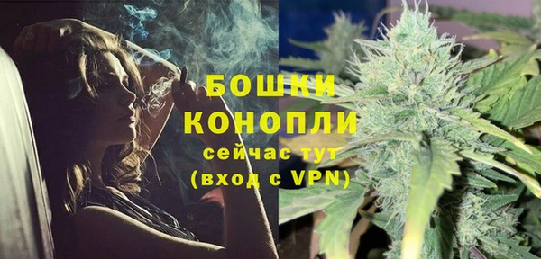 MDMA Premium VHQ Бронницы