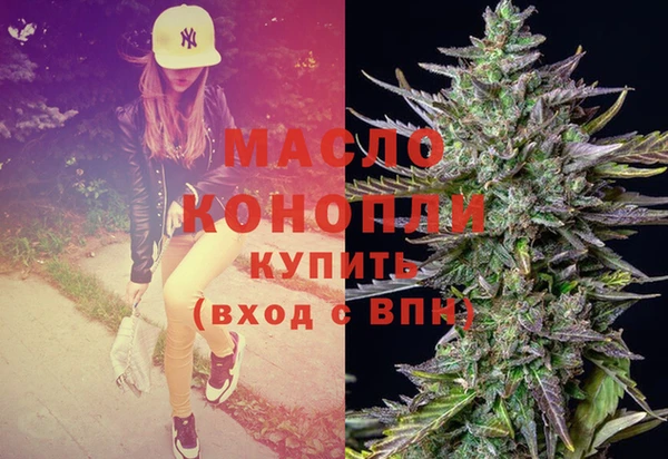 MDMA Premium VHQ Бронницы