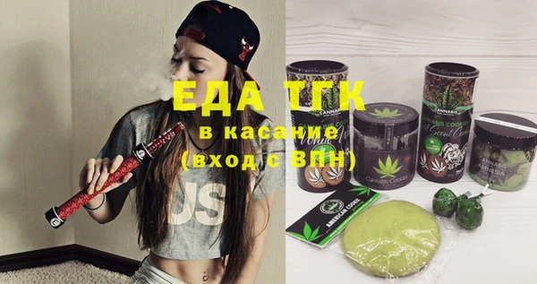крисы Бугульма