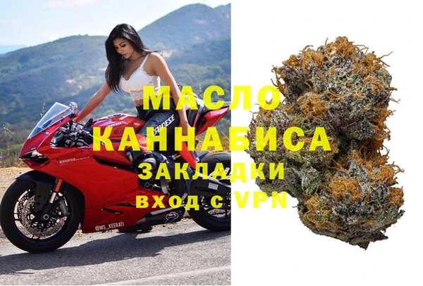крисы Бугульма