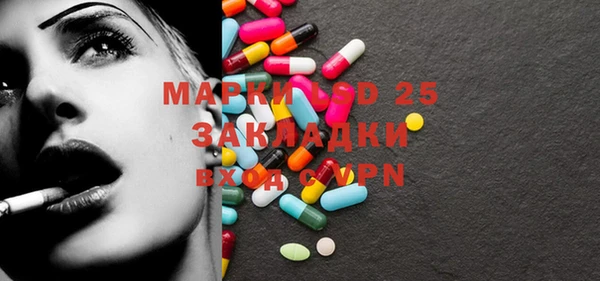 кокаин премиум Бородино