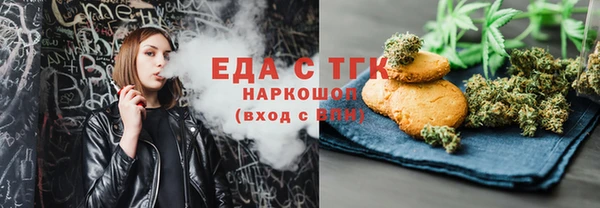 кокаин премиум Бородино