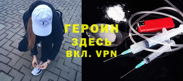 кокаин премиум Бородино