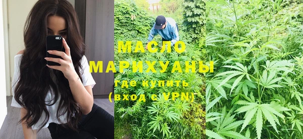 MDMA Premium VHQ Бронницы