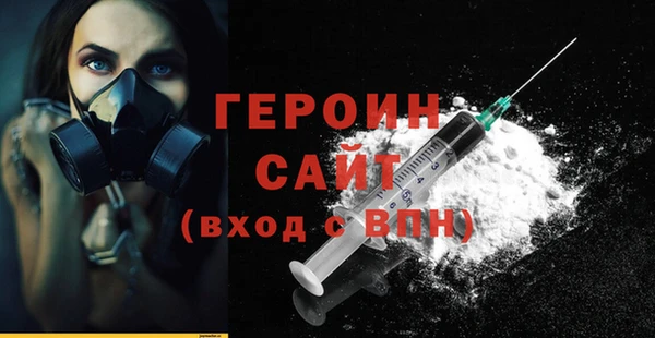 кокаин премиум Бородино