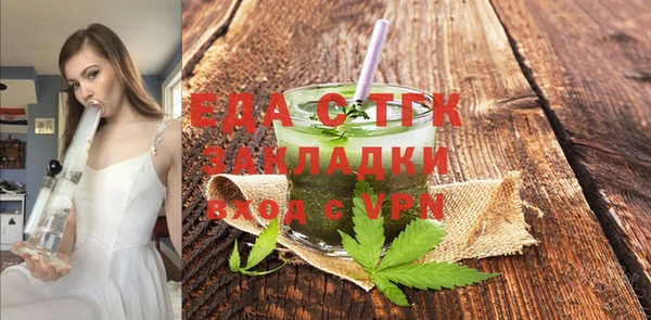 MDMA Premium VHQ Бронницы