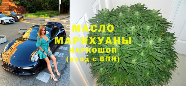 MDMA Premium VHQ Бронницы