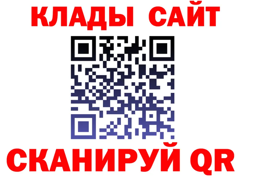 А ПВП кристаллы ТОР это OMG Белово