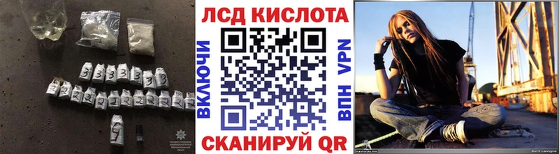ЛСД экстази кислота  Купить закладки  Белово 
