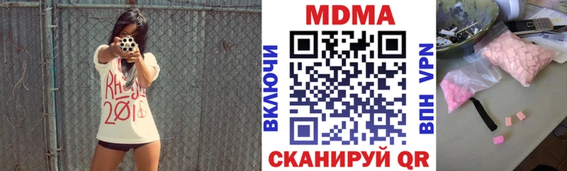 МДМА crystal  Купить  Белово 
