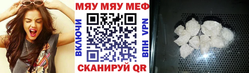 Купить где  Белово  Мефедрон VHQ 