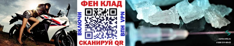 Метамфетамин винт Купить Белово