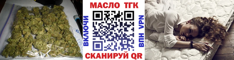 Купить где Белово Дистиллят ТГК концентрат
